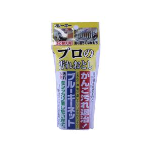 ブルーキ ブルーキーネット 95g 詰替え 漂白剤 衣料用洗剤 洗剤 掃除 清掃｜ココデカウ