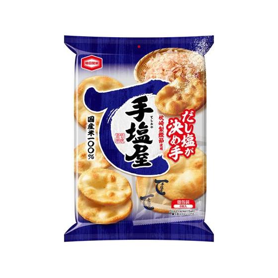 亀田製菓 手塩屋 8枚 煎餅 おかき お菓子