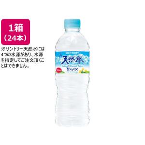 サントリー 天然水 550ml×24本