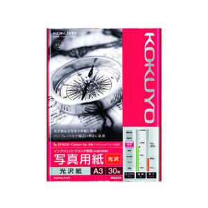 コクヨ インクジェット用写真用紙 光沢紙 A3 30枚 KJ-G14A3-30 Ａ３ インクジェット用紙 光沢紙