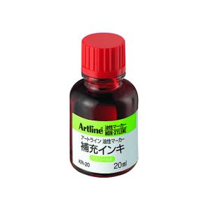 シヤチハタ アートライン油性マーカー補充インキ KR-20赤 KR-20アカ 詰め替えインク 油性ペン 油性マーカー