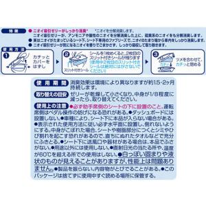 P&G クルマ用置き型ファブリーズ ア...の詳細画像1