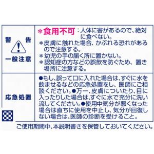 P&G クルマ用置き型ファブリーズ ア...の詳細画像2
