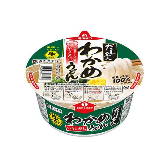 寿がきや カップだし名人わかめうどん カップうどん うどん インスタント レトルト 食品