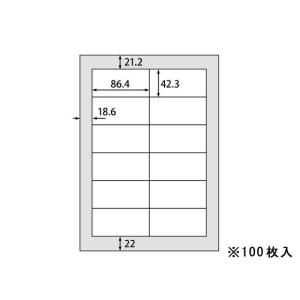 ラベルシール A4 12面 四辺余白 100枚 ...の商品画像