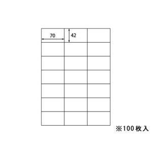 ラベルシール A4 21面 100枚 ２１面以上 マルチプリンタ対応ラベルシール 粘着ラベル用紙｜cocodecow