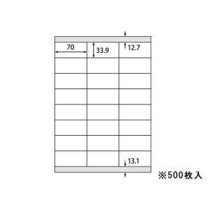 ラベルシール A4 24面 上下余白 500枚 まとめ買い 業務用 箱売り 箱買い ケース買い ２１面以上 マルチプリンタ対応ラベルシール 粘着ラベル用紙｜cocodecow