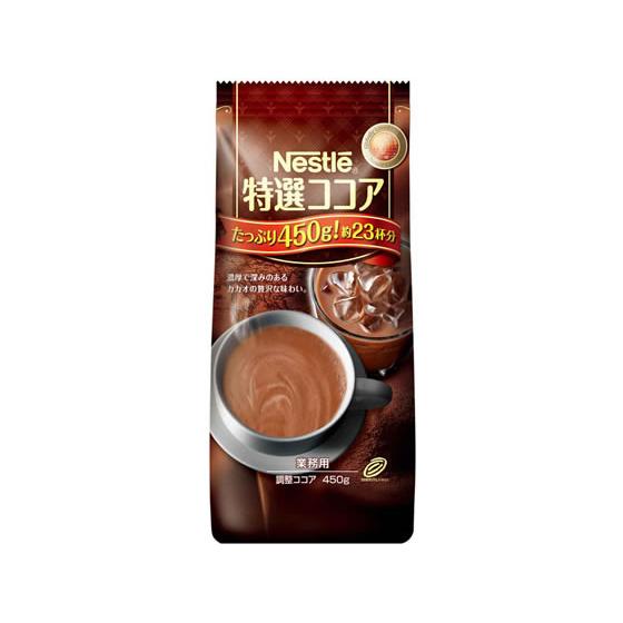 ネスレ ネスレ 特選ココア 450g 粉 ココア 紅茶 飲料