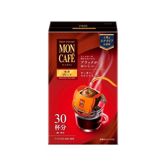 片岡物産 ドリップコーヒー モンカフェ モカブレンド 30袋 ドリップコーヒー コーヒー 飲料