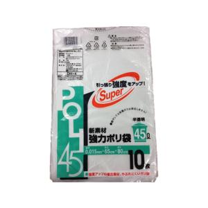 システムポリマー 半透明ポリ袋 45L 10枚 DH-4 半透明 ゴミ袋 ゴミ袋 ゴミ箱 掃除 洗剤 清掃