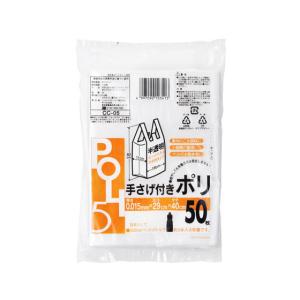 システムポリマー/手提げ付きポリ袋 半透明 5L 50枚/CC-05