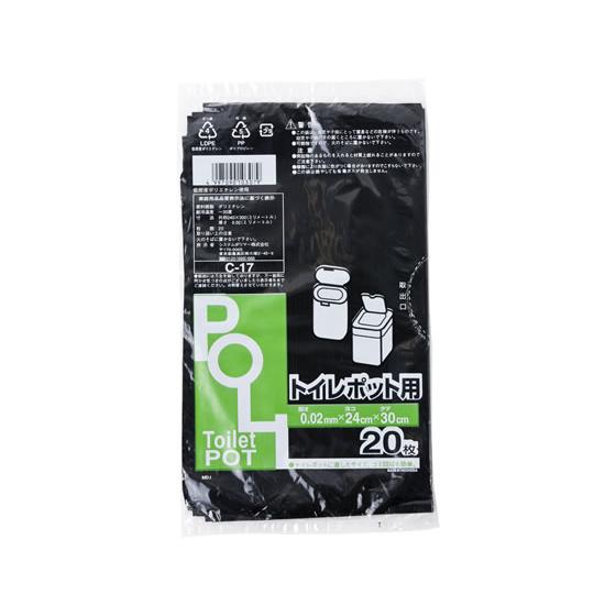 システムポリマー トイレポット用ポリ袋 黒 20枚 C-17 トイレ用 サニタリー ゴミ袋 ゴミ箱 ...