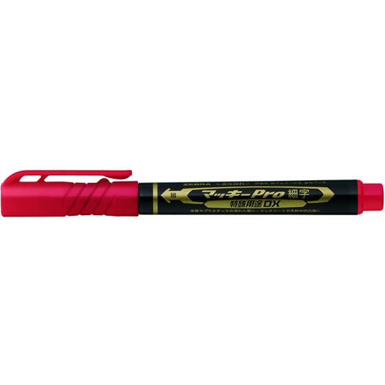 ゼブラ マッキープロ細字 特殊用途DX 赤 YYSS10-R マッキー 細字 極細 ゼブラ 油性ペン