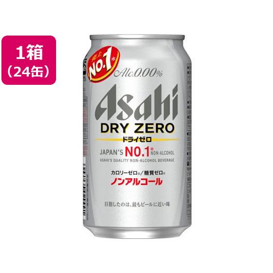 アサヒビール アサヒ ドライゼロ 350ml 24缶 ビールテイスト ノンアルコール飲料 お酒