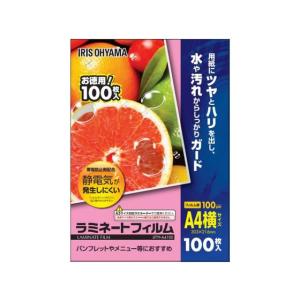 アイリスオーヤマ/ラミネートフィルム 100μ A4横サイズ100枚/LFTY-A4100