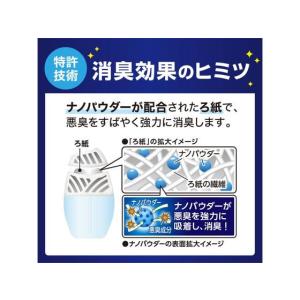 エステー お部屋の消臭力 寝室用アロマカモミー...の詳細画像2