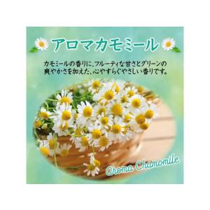 エステー お部屋の消臭力 寝室用アロマカモミー...の詳細画像4