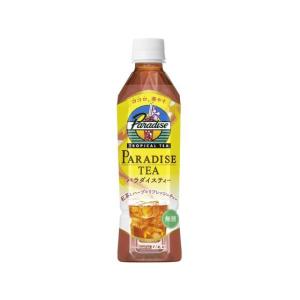 サンガリア すっきりとはちみつレモン ( 500ml*24本入 ) : 爽快
