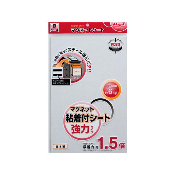 マグエックス マグネット粘着付シート 強力タイプ 大 MSWFP-2030 マグネットシート 粘着タ...