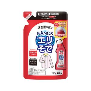 TOP ライオン トップ NANOX(ナノックス） エリそで用 詰め替え 230g