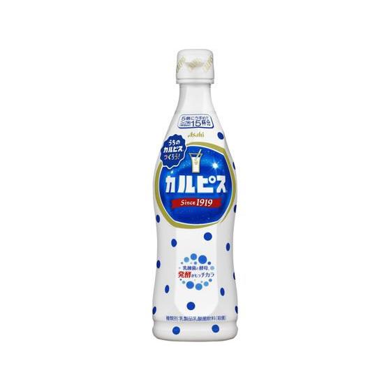 カルピス カルピス プラスチックボトル 470ml 乳酸菌飲料 豆乳 飲料 ジュース