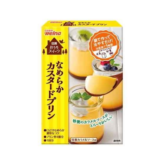 日清製粉ウェルナ お菓子百科 なめらかカスタードプリン 55g 料理の素 加工食品