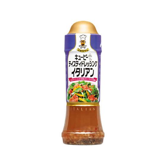 キユーピー テイスティドレッシングイタリアン 210ml 洋風 ドレッシング 調味料 油 食品