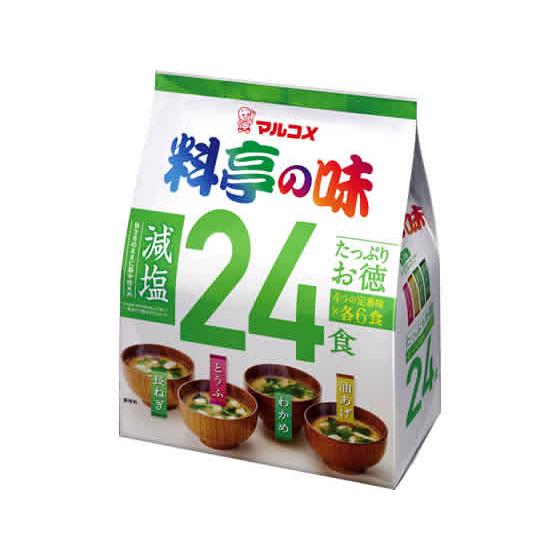 マルコメ たっぷりお徳 料亭の味 減塩 24食 生みそ 味噌汁 インスタント レトルト 食品