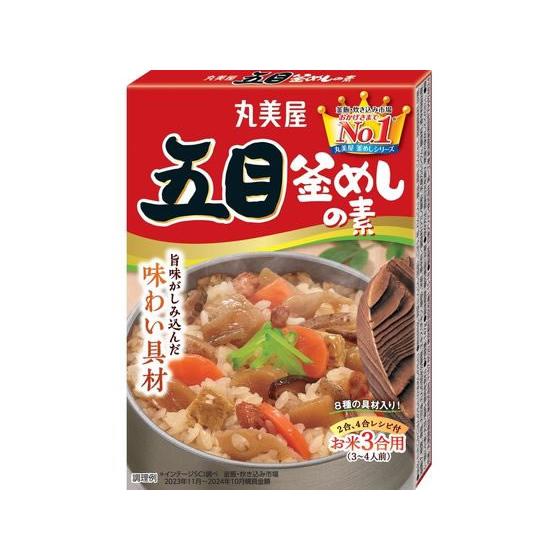 丸美屋 五目釜めしの素 147g 料理の素 調味料 油 食品