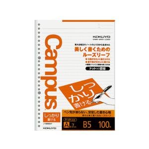 コクヨ ルーズリーフ(しっかり書ける)B5 A罫...の商品画像