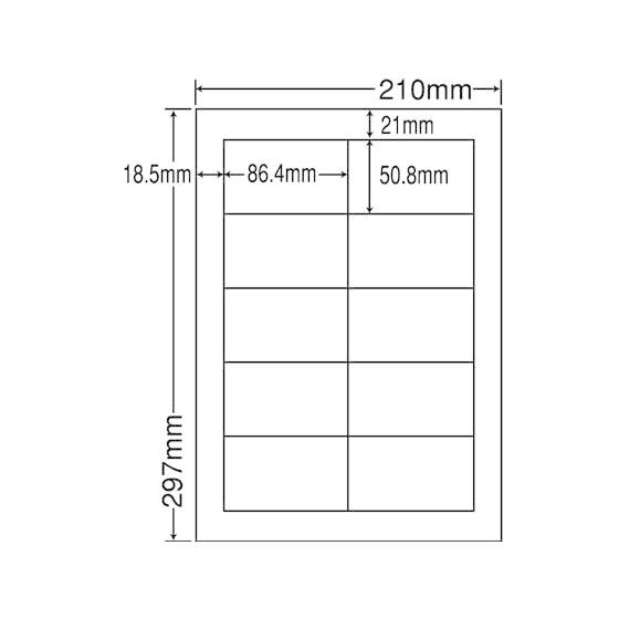 【メーカー直送】NANA エコロジー再生紙ラベルA4 10面 500シート RCL43【代引不可】