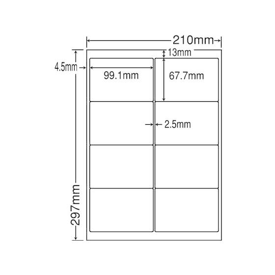【メーカー直送】NANA カラーレーザーラベル 光沢タイプA4 8面 400シート SCL-42【代...