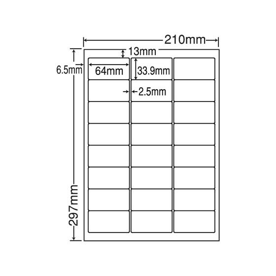 【メーカー直送】NANA ナナタフネスラベルA4 24面 100シート FCL-46【代引不可】まと...