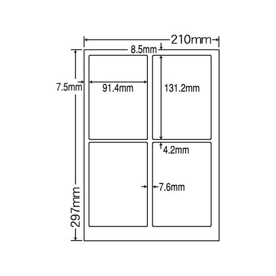 【メーカー直送】NANA マルチタイプラベル A4 4面 500シート CL-1【代引不可】まとめ買...