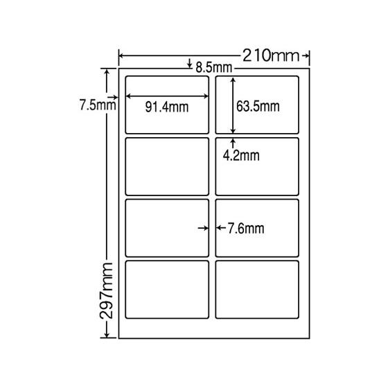 【メーカー直送】NANA マルチタイプラベル A4 8面 500シート CL-2【代引不可】まとめ買...