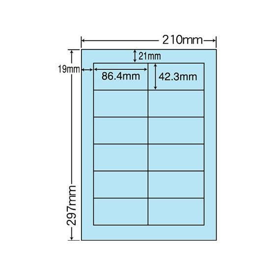 【メーカー直送】NANA マルチタイプラベル A4 12面 ブルー 500シート CL-11B【代引...