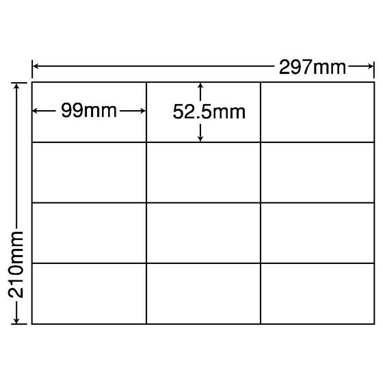 【メーカー直送】NANA ラベルシールナナコピーA4 12面 500シート C12G【代引不可】まと...