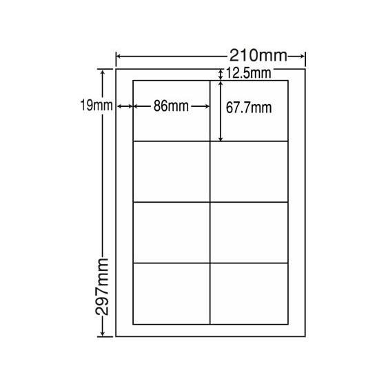 【メーカー直送】NANA ラベルシールナナワードA4 8面 500シート LDW8SB【代引不可】ま...