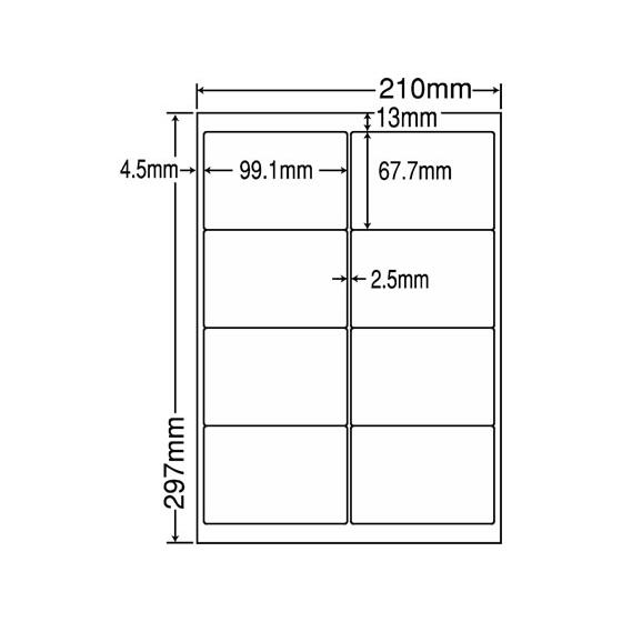 【メーカー直送】NANA ラベルシールナナワードA4 8面 500シート LDW8SE【代引不可】ま...