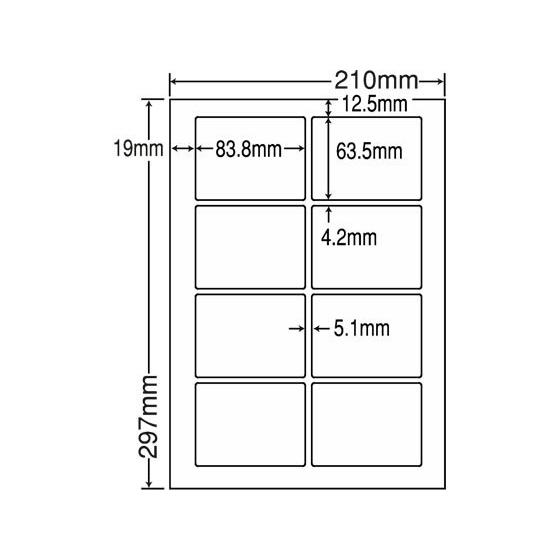 【メーカー直送】NANA ラベルシールナナワードA4 8面 500シート LDW8SJ【代引不可】ま...
