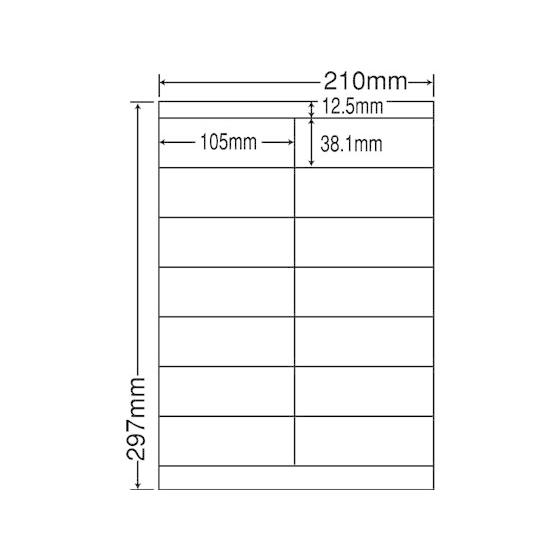 【メーカー直送】NANA ラベルシールナナワードA4 14面 500シート LDZ14Q【代引不可】...