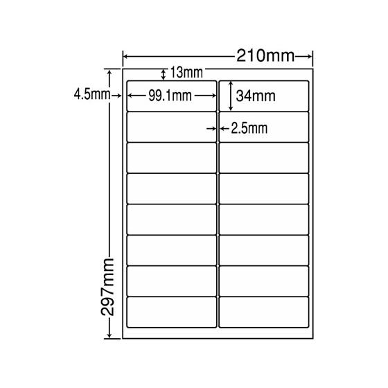 【メーカー直送】NANA ラベルシールナナワードA4 16面 500シート LDW16UG【代引不可...