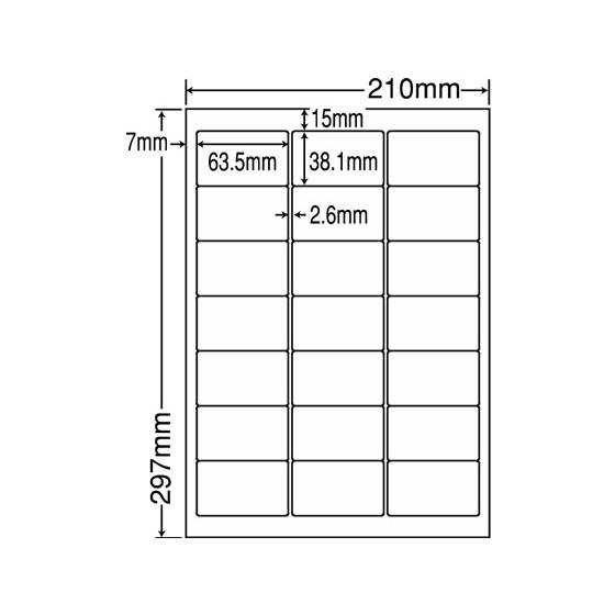 【メーカー直送】NANA ラベルシールナナワードA4 21面 500シート LDW21QH【代引不可...