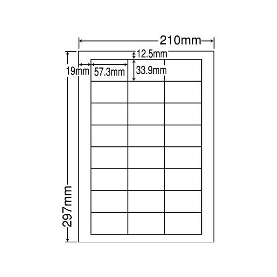 【メーカー直送】NANA ラベルシールナナワードA4 24面 500シート LDW24U【代引不可】...