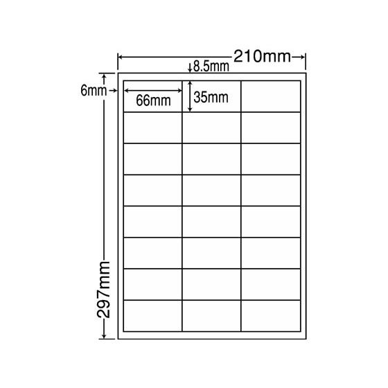 【メーカー直送】NANA ラベルシールナナワードA4 24面 500シート LDW24UE【代引不可...