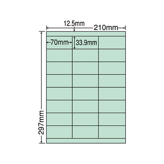 【メーカー直送】NANA カラー再剥離ラベルA4 24面 グリーン 500シート CL48FHG【代...