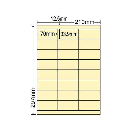 【メーカー直送】NANA カラー再剥離ラベルA4 24面 イエロー 500シート CL48FHY【代...
