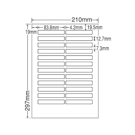 【メーカー直送】NANA 分別処理可能再剥離ラベルA4 24面500シート CL-56FH【代引不可...