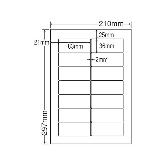 【メーカー直送】NANA ラベルシールナナワードA4 14面 500シート RIG210【代引不可】...