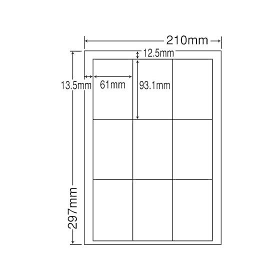 【メーカー直送】NANA ラベルシールナナワードA4 9面 500シート LDW9GB【代引不可】ま...